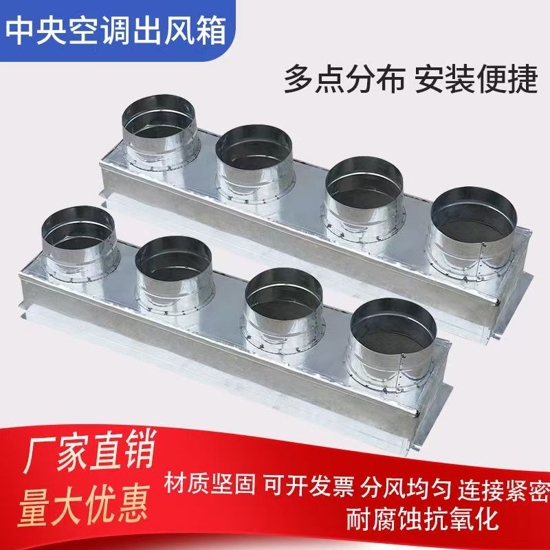 Коллекторы для вентиляции