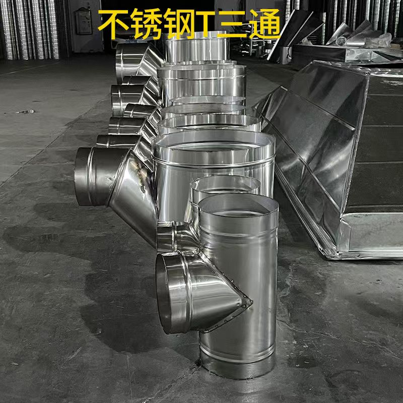 Вентиляционные тройники