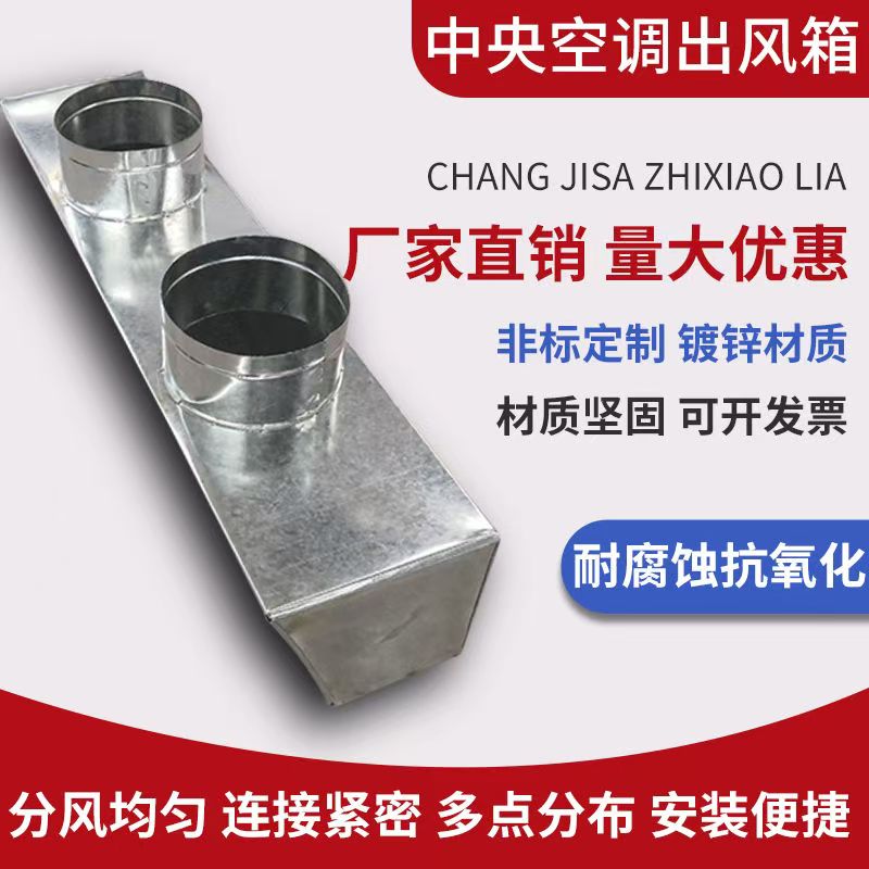 Коллекторы для вентиляции