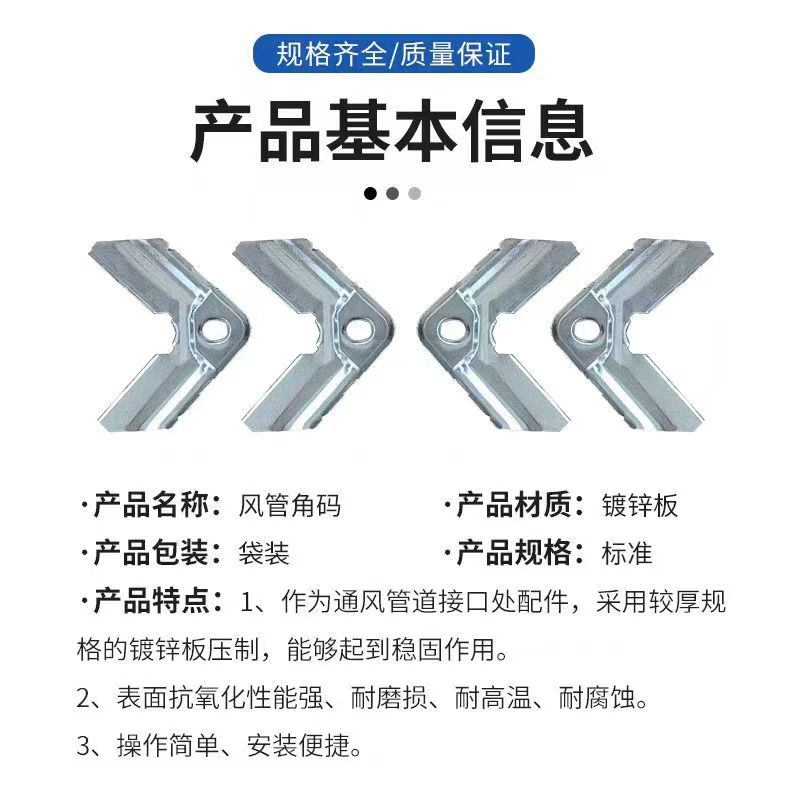 产品参数